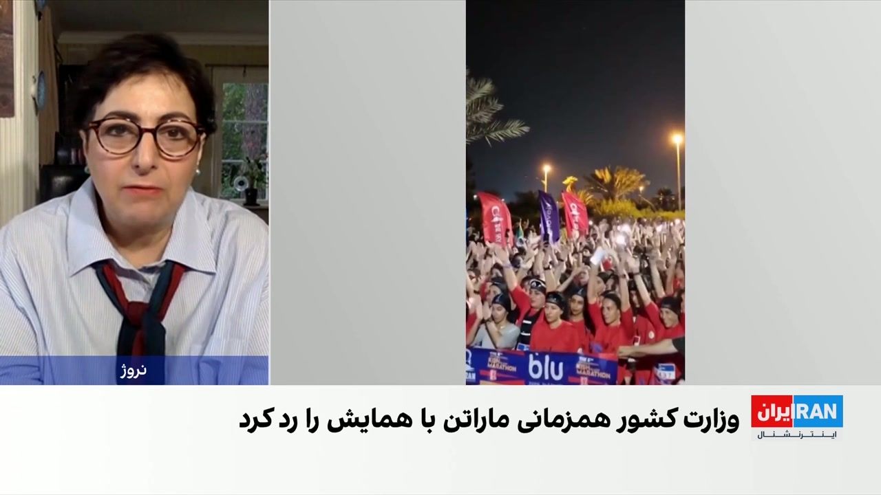 اعلام جرم دادستانی تهران علیه برگزارکنندگان دوی ماراتن زنان