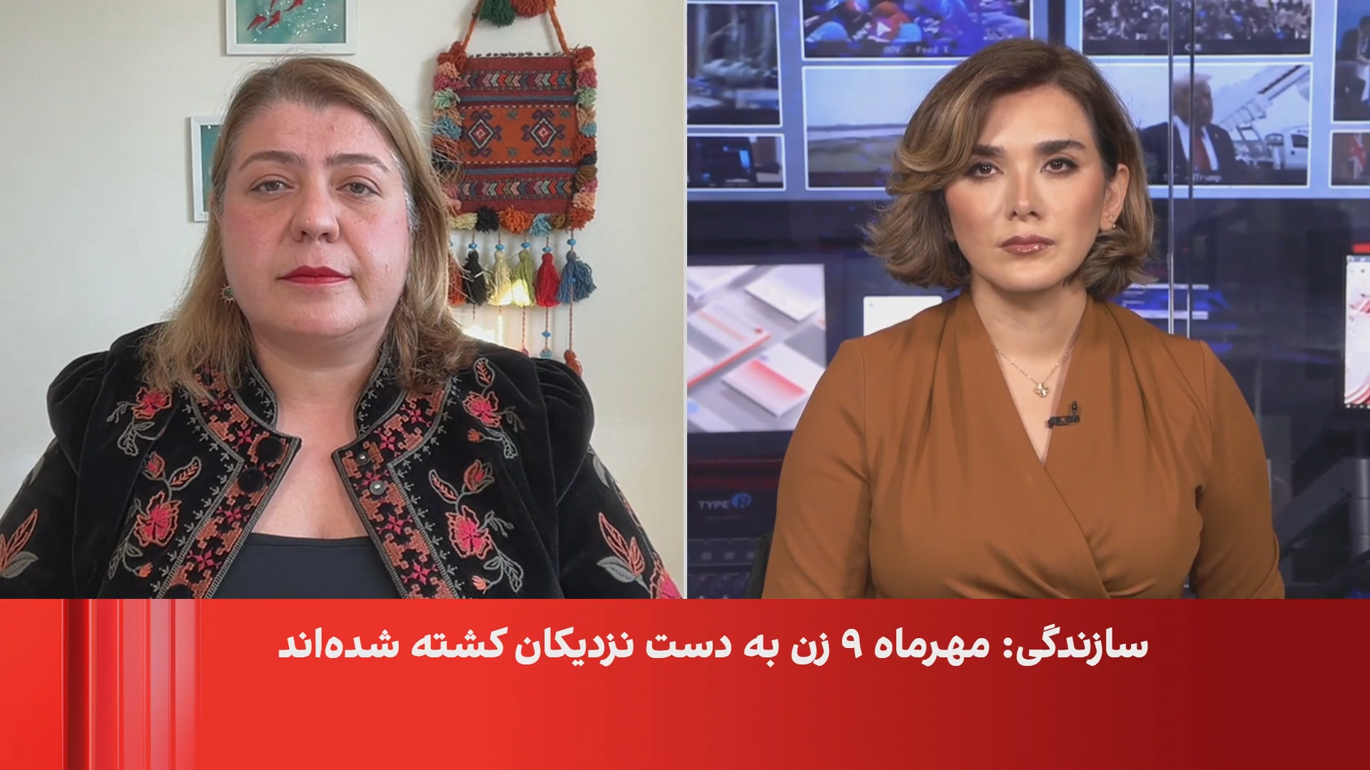 قتل دست‌کم ۹ زن و دختر در ایران به دست اعضای خانواده و نزدیکان از ابتدای مهرماه