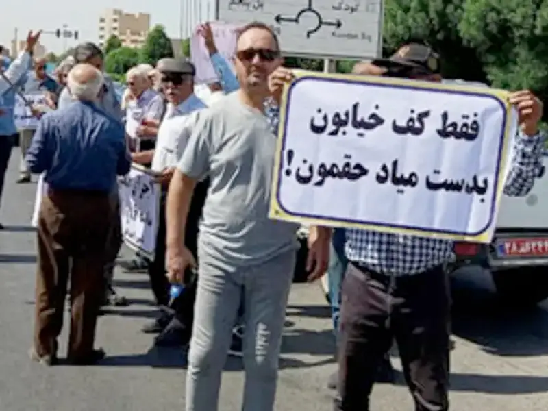 استبيان حكومي: 92 بالمائة من الإيرانيين غير راضين عن الوضع الحالي في البلاد