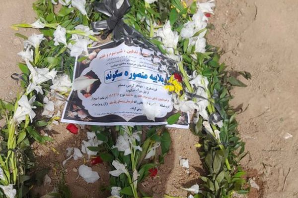 Funeral of Iranian Former Police Aide Held Amid Tight Security