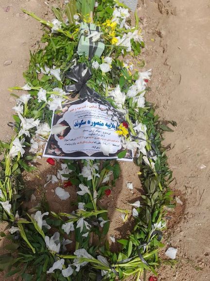 The grave of Mansoureh Sagvand