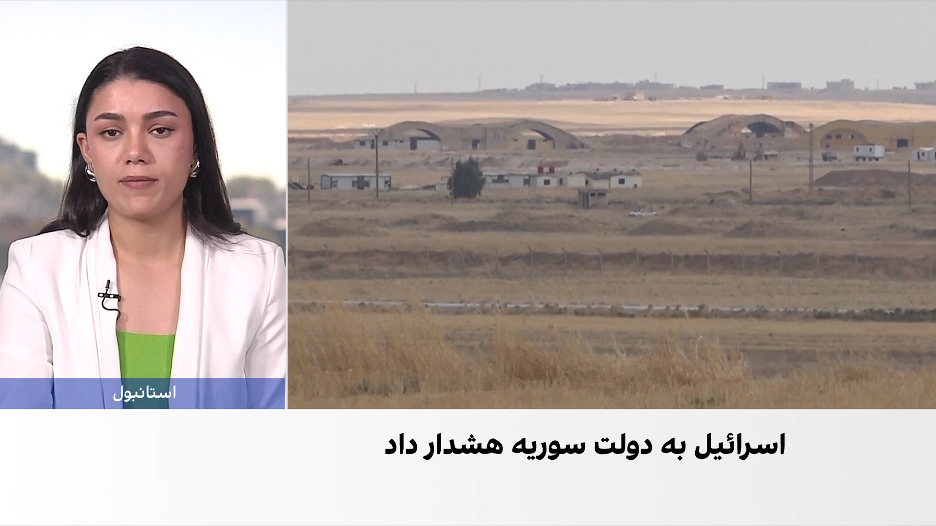 تنش ترکیه و اسرائیل بر سر حضور نظامی در سوریه