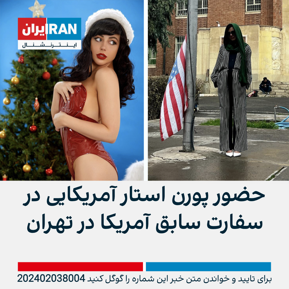 سکس آمریکایی
