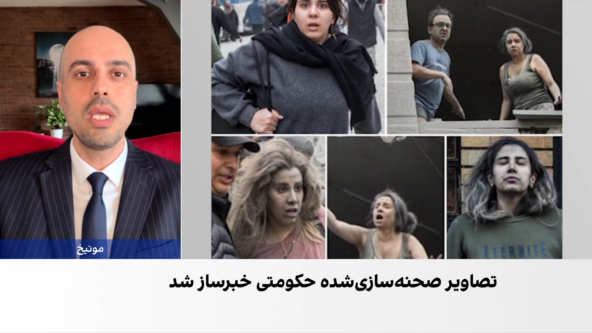 انتشار تصاویر صحنه‌های بازسازی‌شده در ایران