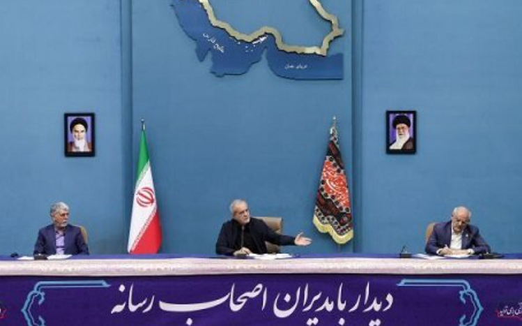 اظهارات ضد و نقیض پزشکیان درباره چشم‌انداز مذاکره با غرب