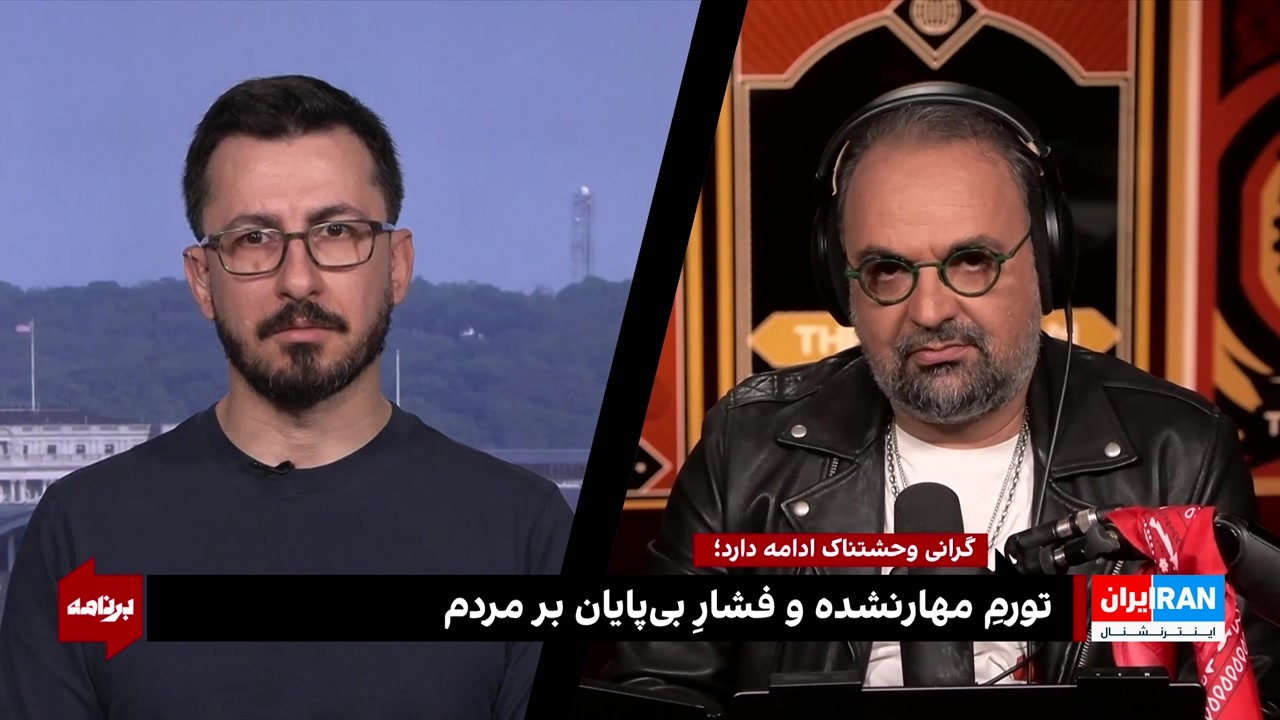 محمد ماشین چیان: متأسفانه امیدی نیست؛ تورم هولناک شده و حتی از این هم بدتر خواهد شد