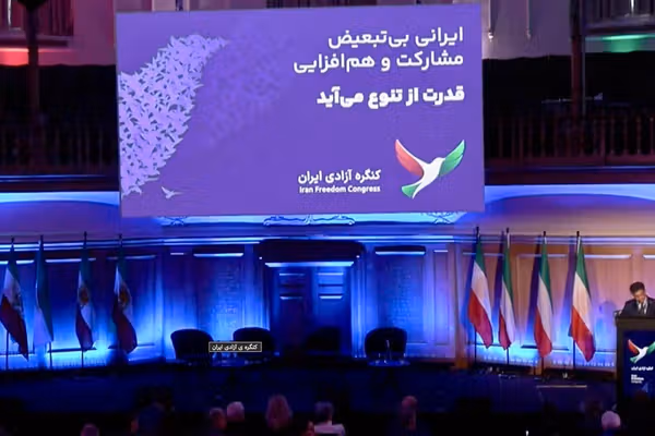 تاکید شرکتکنندگان در «کنگره آزادی ایران» بر کثرتگرایی در گذار سیاسی و رعایت حقوق شهروندی