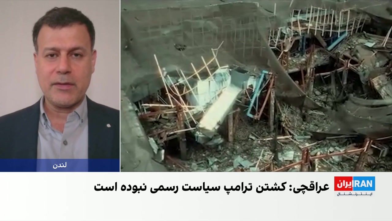 علی‌حسین قاضی‌زاده: جمهوری اسلامی موضوع انتقام از ترامپ را در صدر شعارهای خود نگه می‌دارد