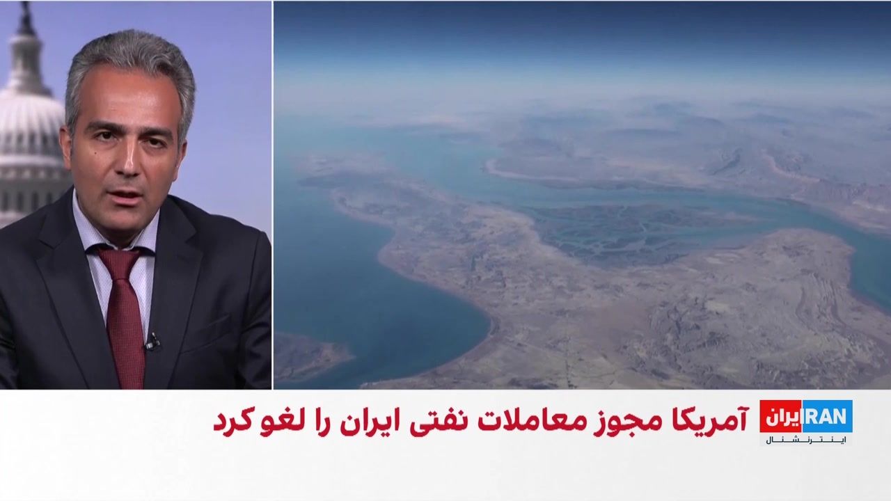 تشدید تنش‌ها در تنگه هرمز؛ آمریکا تحریم‌های جمهوری اسلامی را سخت‌تر کرد