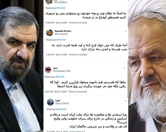 مسؤولون إيرانيون يدعون المهاجرين للعودة ويطالبون المواطنين بالصبر..و تويتر يشتعل بالسخرية