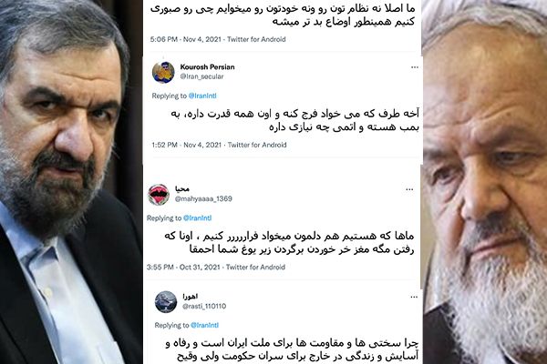 مسؤولون إيرانيون يدعون المهاجرين للعودة ويطالبون المواطنين بالصبر..و تويتر يشتعل بالسخرية