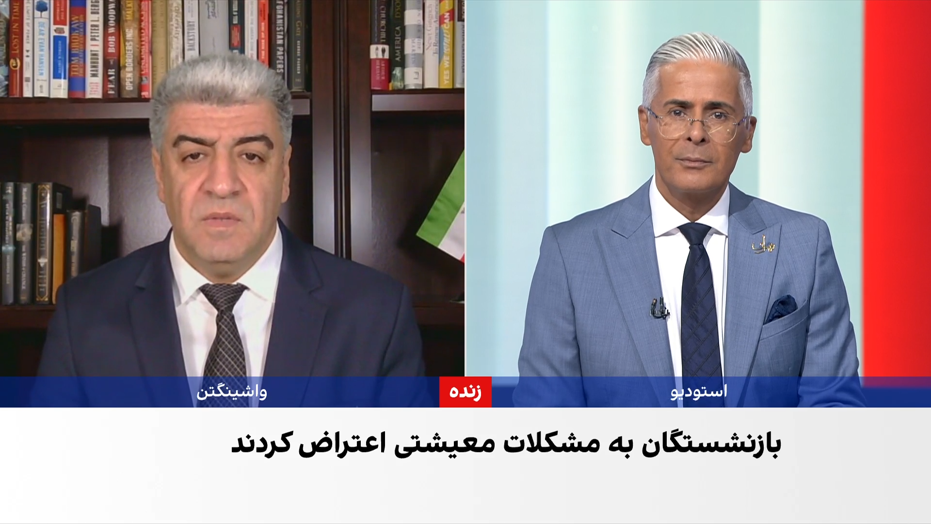 نجات بهرامی: اعتراضات بازنشستگان از مطالبات صنفی فراتر رفته است