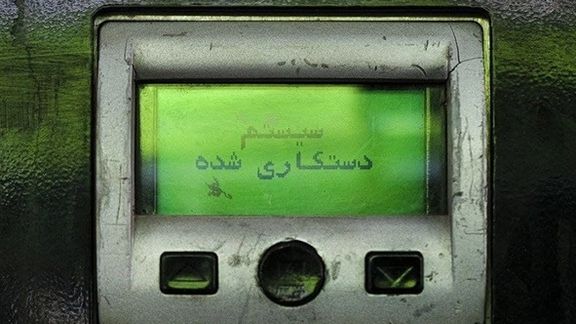 کیهان حمله سایبری را به اسرائیل نسبت داد؛ وزیر کشور: حمله، آغاز برنامهریزی برای آبان بود