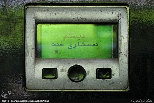 "كيهان": إسرائيل وراء الهجوم على محطات الوقود الإيرانية.. وزير الداخلية: بداية لاضطرابات