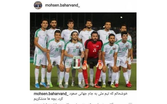 اشتباه سفیر ایران در بریتانیا برای تبریک صعود تیم ملی