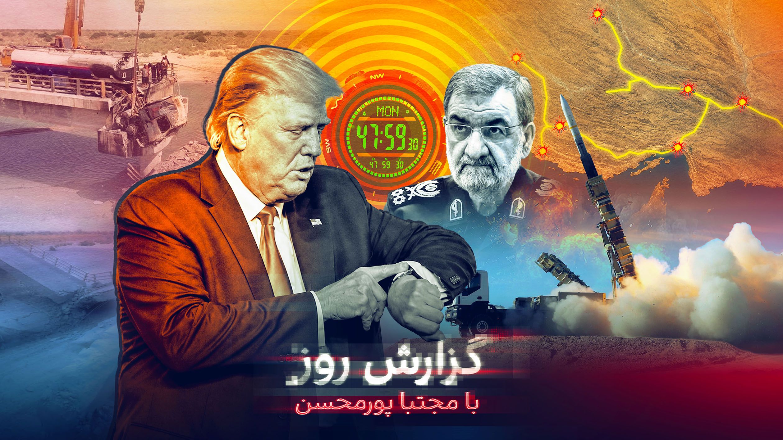 حمله به پل‌ها برای محاصره بندرعباس؛ اشغال جزایر یا حمله زمینی محدود، گام بعدی ترامپ چیست؟