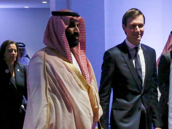 وال استریتژورنال: عربستان سعودی از طریق شرکت داماد ترامپ در اسرائیل سرمایهگذاری میکند