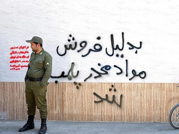 رییس کارگروه کاهش تقاضای اعتیاد: در کمتر از ۷ دقیقه میتوان به مواد مخدر دسترسی پیدا کرد