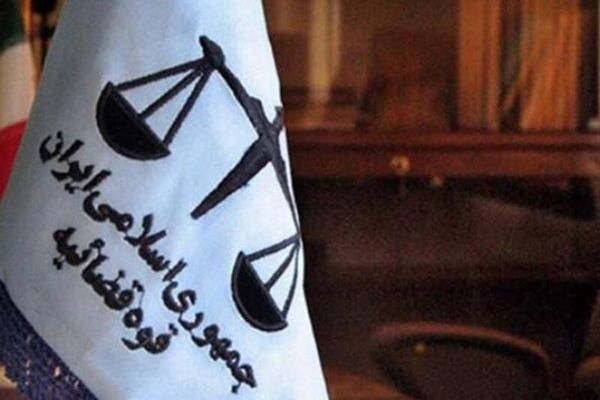 وثيقة مسربة لـ"عدالة علي": المحكمة الشعبية ستمهد الطريق لاعتقال مسؤولين إيرانيين