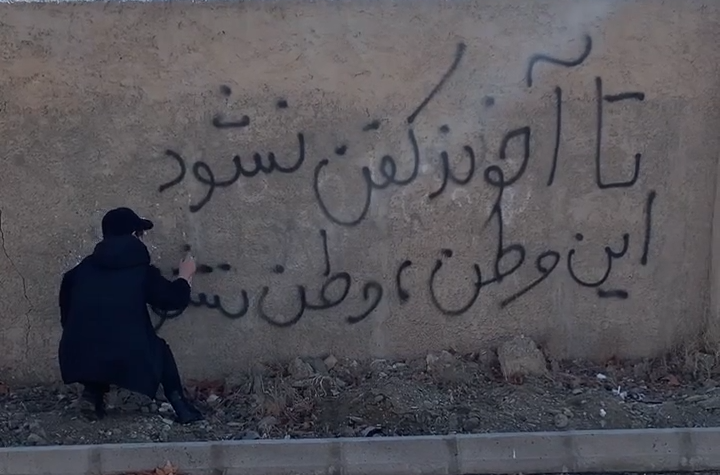 فارن پالیسی: مرکز ثقل اعتراضات ایران از اصلاحات اجتماعی به سمت تغییر نظام رفته است