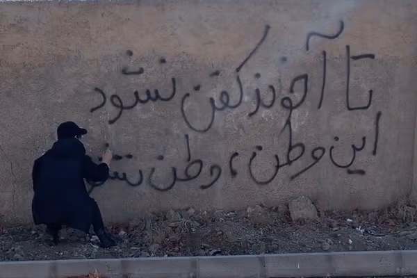 فارن پالیسی: مرکز ثقل اعتراضات ایران از اصلاحات اجتماعی به سمت تغییر نظام رفته است