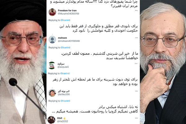 مغردون يستنكرون وصف النظام الإيراني بـ"نظام الأمل" ويهاجمون الدعوة إلى تدريس سيرة المرشد