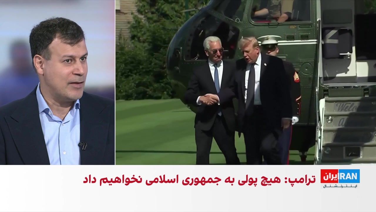 علی‌حسین قاضی‌زاده: امتیازهای اقتصادی دولت ترامپ به جمهوری اسلامی فراتر از دوره اوباما است