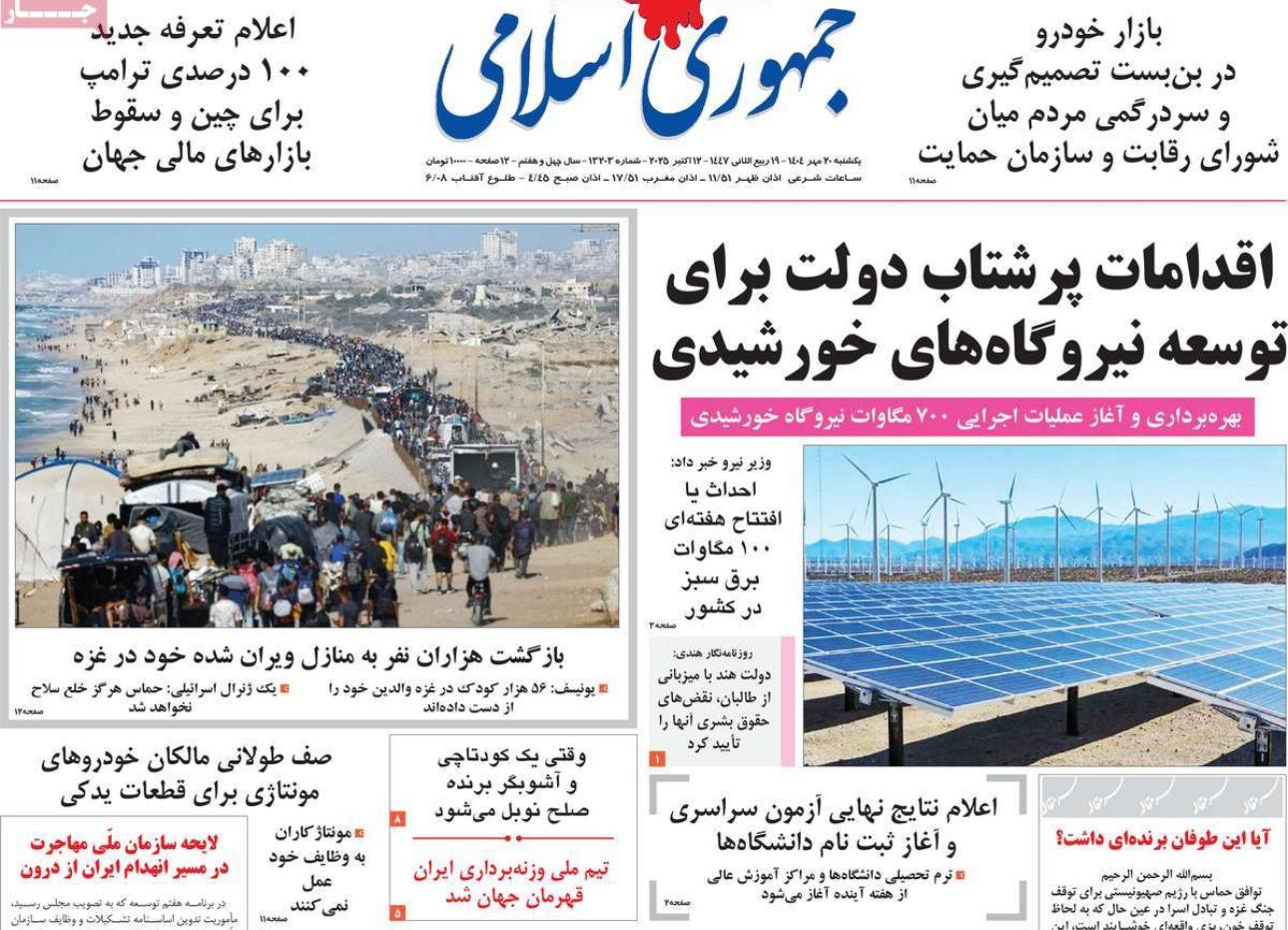 الحرب الجديدة.. وخطأ "طوفان الأقصى".. وأوهام الغرب.. وانتشار الفقر