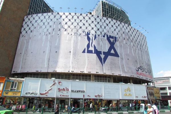 Iranian Regime Deploys Slogans, Disinformation Amid Attack On Israel