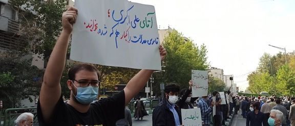 Students protest in Tehran. October 29, 2021