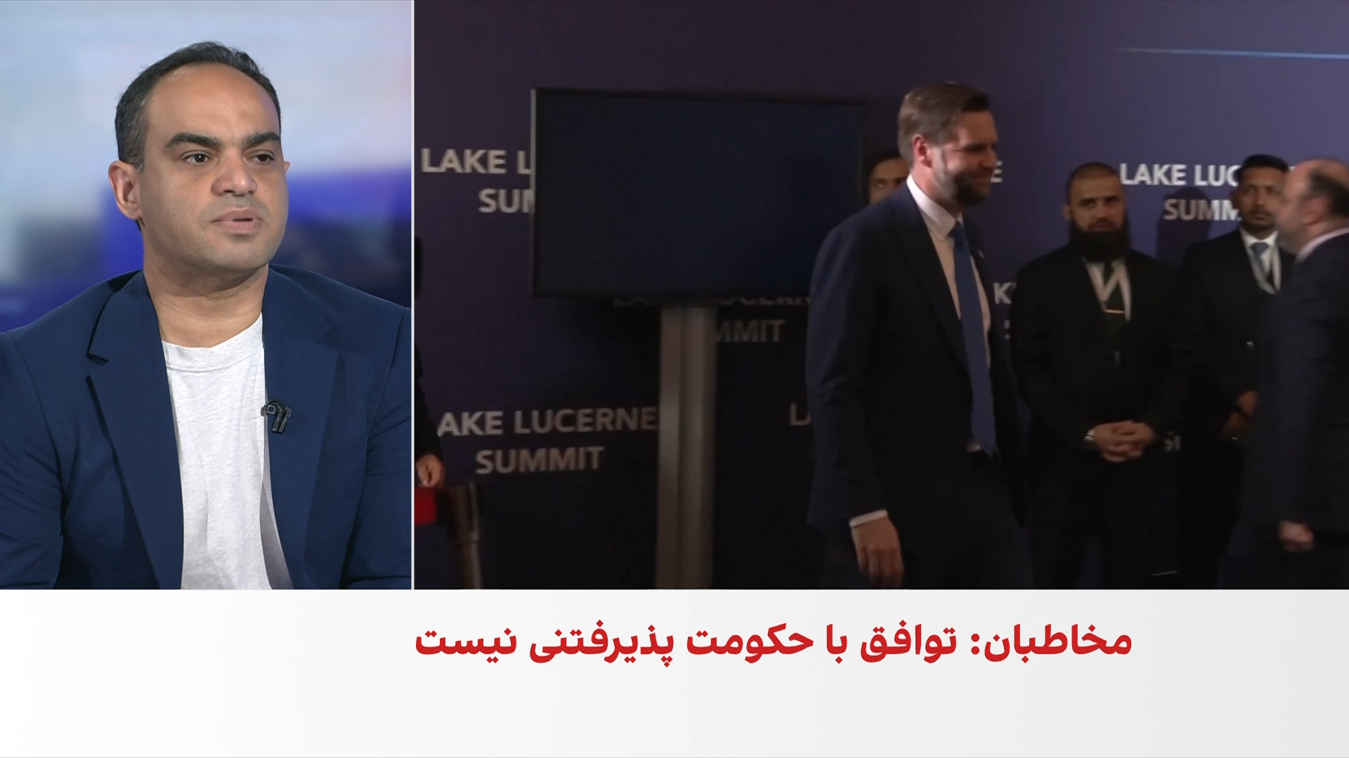 واکنش شهروندان به مذاکرات آمریکا و جمهوری اسلامی