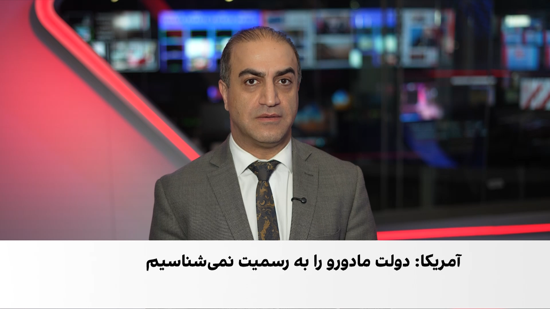 قرنطینه دریایی ونزوئلا، راهبرد تازه کاخ سفید علیه دولت مادورو