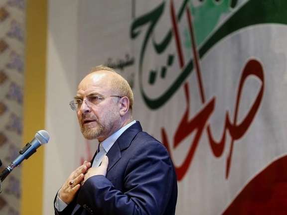 Speaker Mohammad Ghalibaf delivering his speech in Mashhad. October 25, 2021