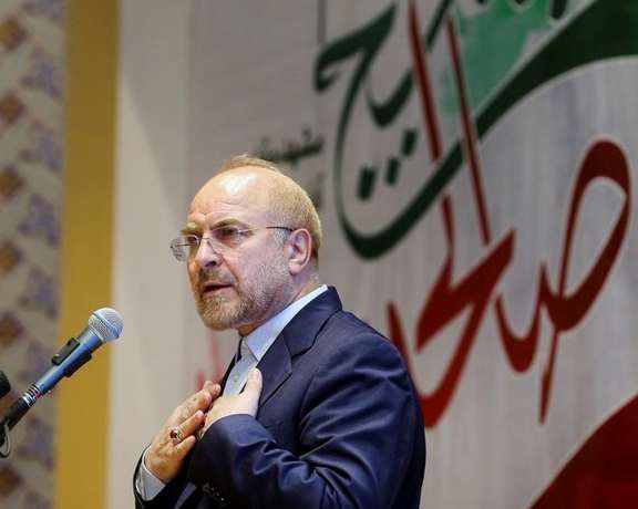 Iran's parliament speaker Mohammad Bagher Ghalibaf. October 25, 2021