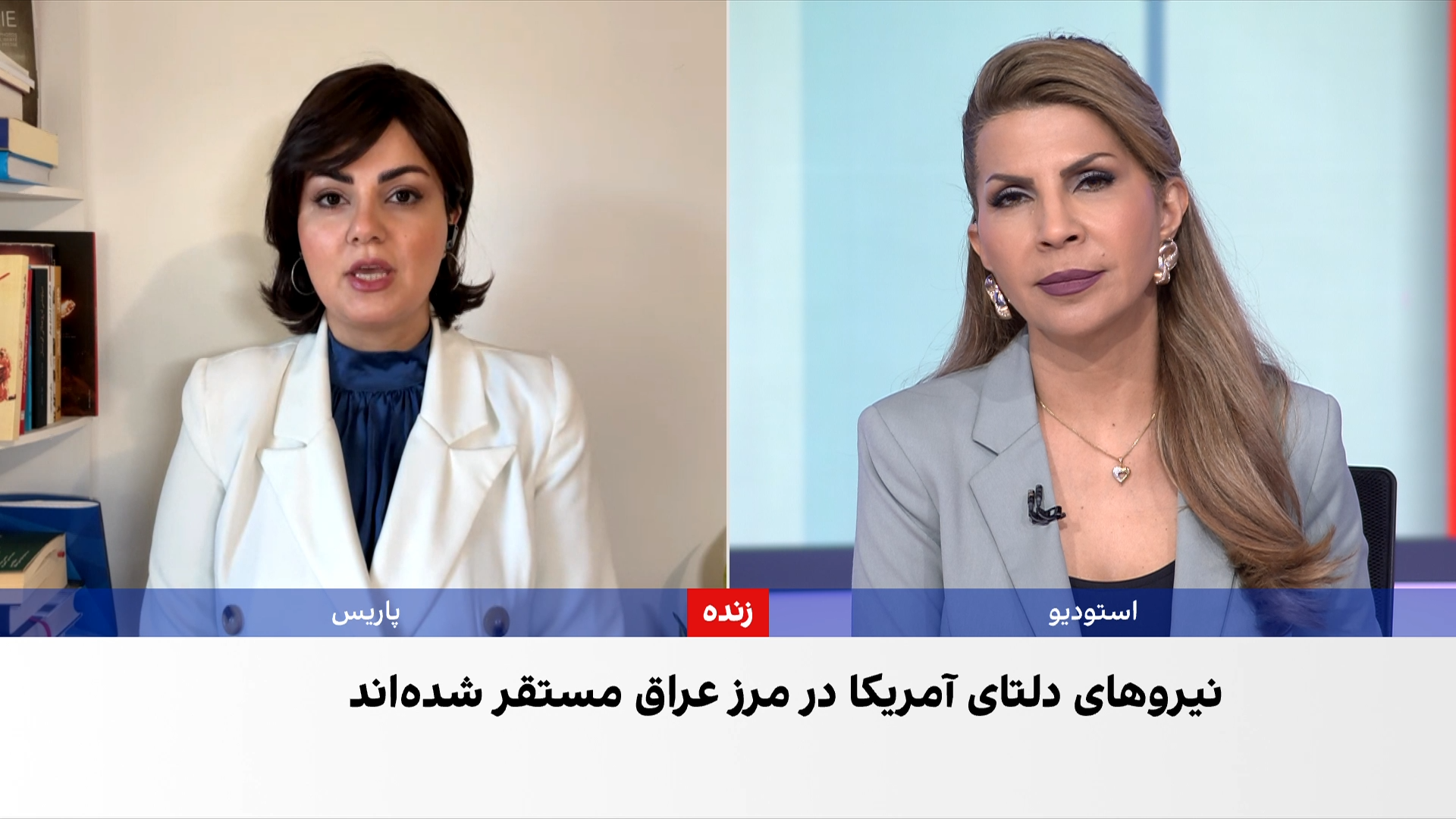 استقرار نیروهای دلتای آمریکا در مناطق مرزی عراق