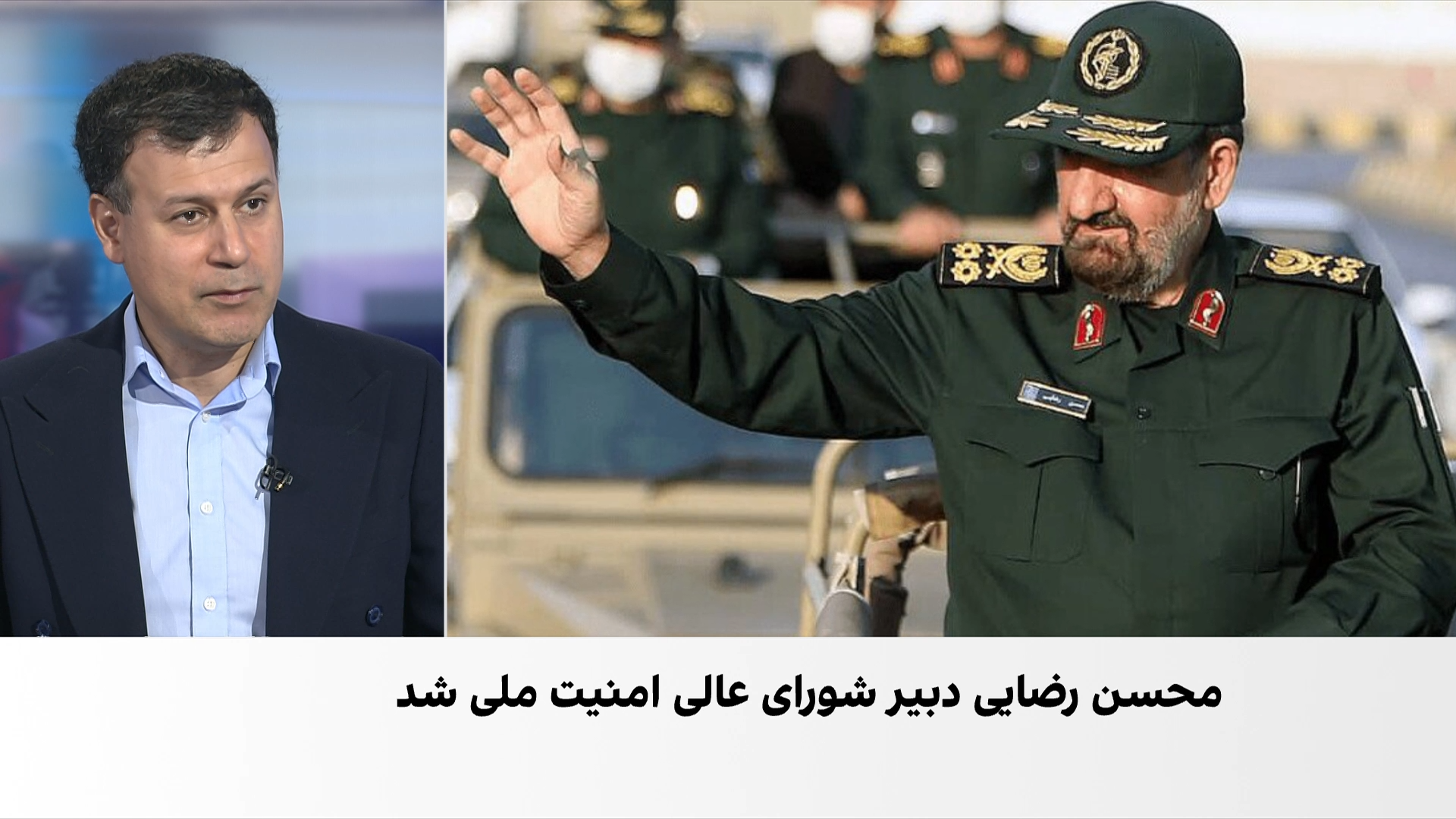 علی‌حسین قاضی‌زاده: انتصاب محسن رضایی نشانه تقویت رویکرد سخت‌تر در برابر آمریکاست