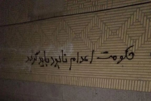 زنان زندانی سیاسی در اوین در اعتراض به اعدامها در اعتصاب غذا هستند