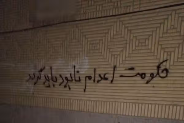 کارزار «سهشنبههای نه به اعدام»: اژهای رکورددار بیشترین احکام اعدام در سه دهه اخیر است