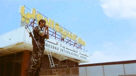 دور جدید حملههای آمریکا به مواضع نظامی حوثیها در یمن