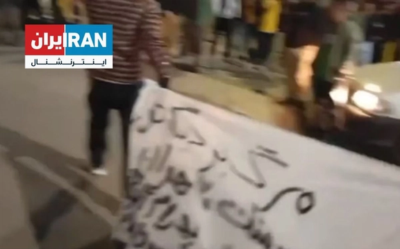 الحرس الثوري الإيراني يعتقل محتجين في "دهدشت" بزعم التخطيط لعمليات تخريبية