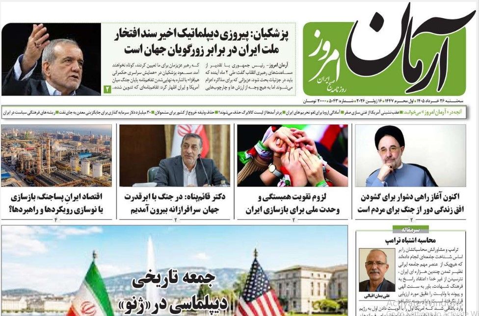 تفاهم هش.. وانقسام داخلي.. وخطاب تخويني.. وشيخوخة إيران