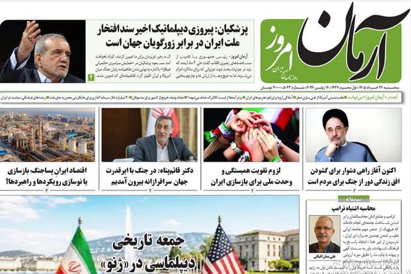تفاهم هش.. وانقسام داخلي.. وخطاب تخويني.. وشيخوخة إيران