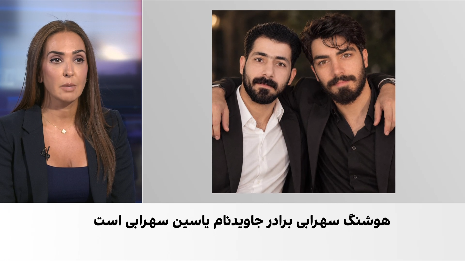 هوشنگ سهرابی، برادر جاویدنام یاسین سهرابی، بر اثر فشار روحی درگذشت