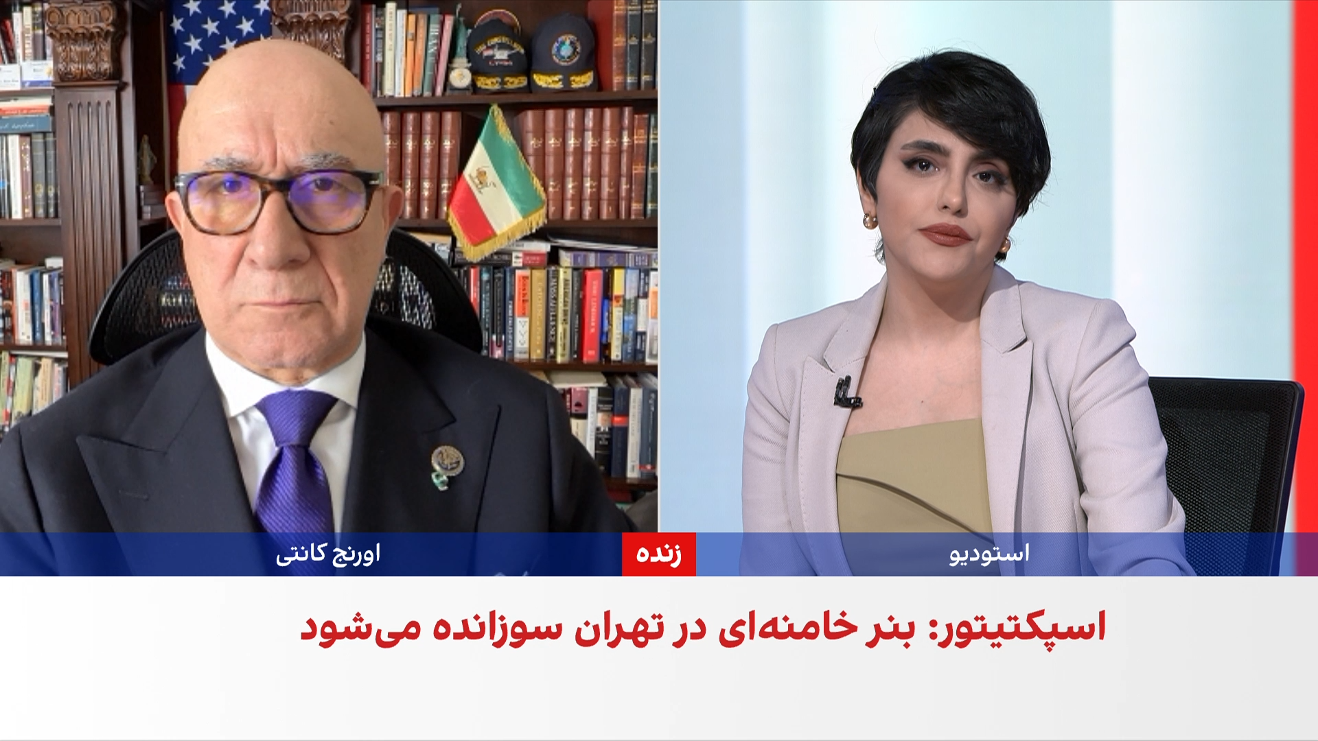 بیژن کیان: منافع مردم ایران و جامعه جهانی در برابر جمهوری اسلامی یکی شده است