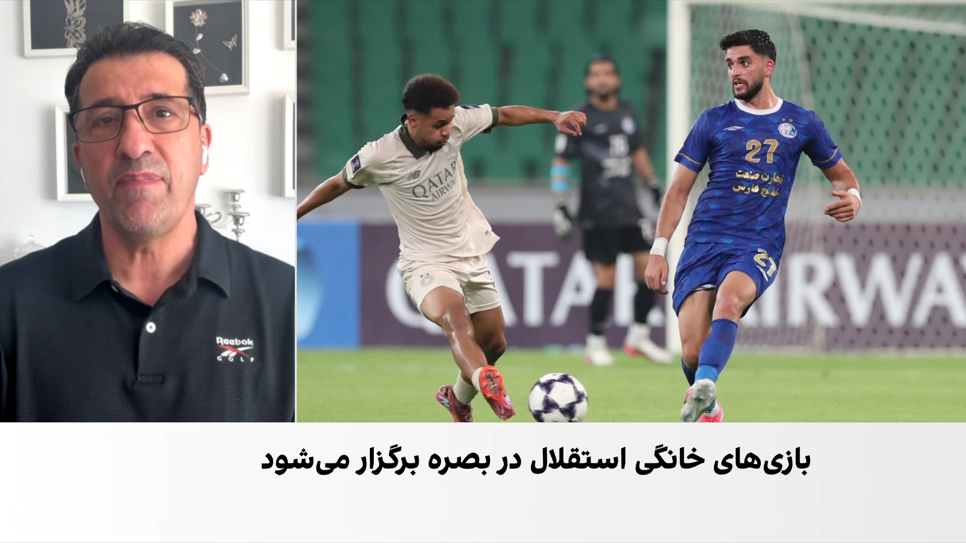 استقلال پیروز شد، تراکتور شکست خورد؛ شروع متفاوت نمایندگان ایران در آسیا