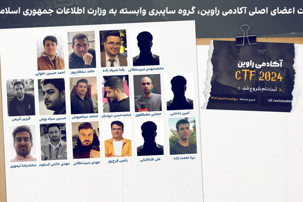 "إيران إنترناشيونال": جامعة سرية تابعة للاستخبارات الإيرانية.. لـ"تخريج قراصنة الإنترنت"