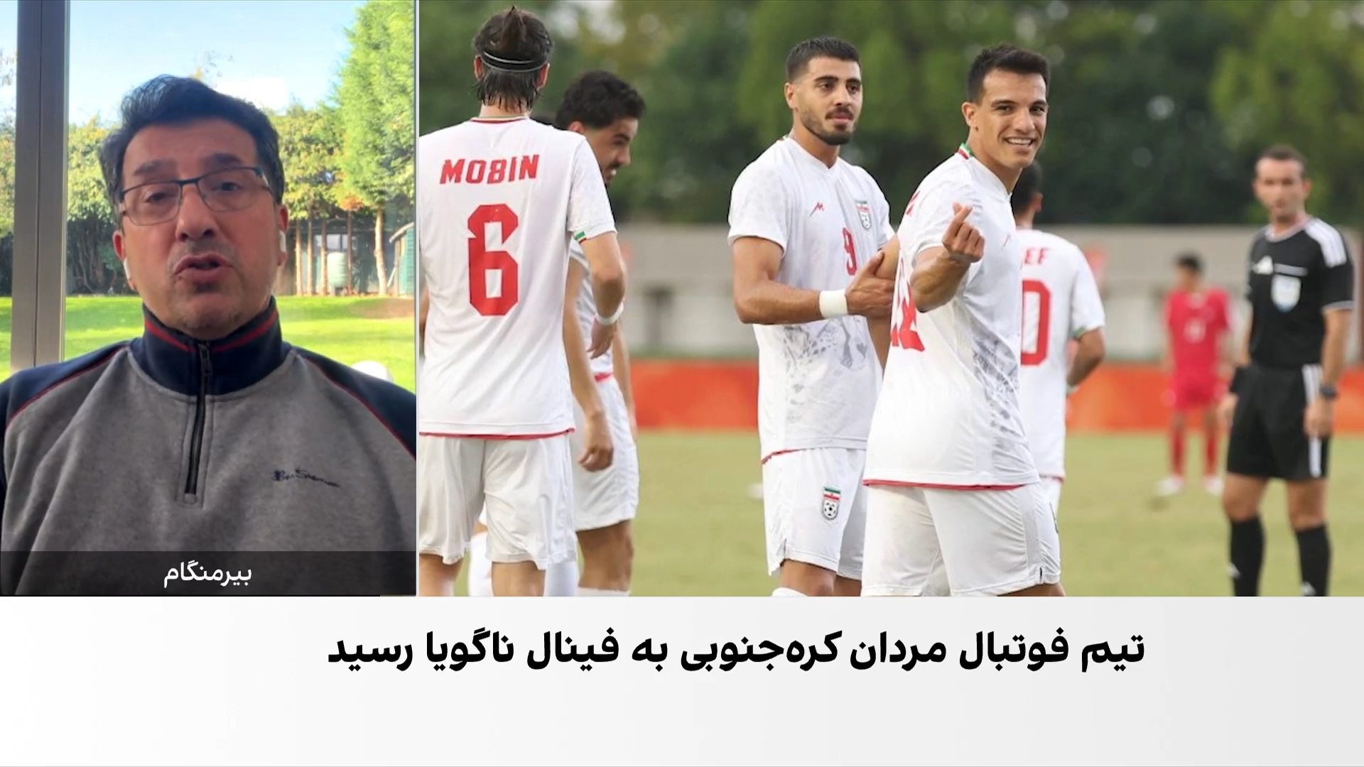 ازبکستان از صعود به فینال فوتبال بازی‌های آسیایی بازماند