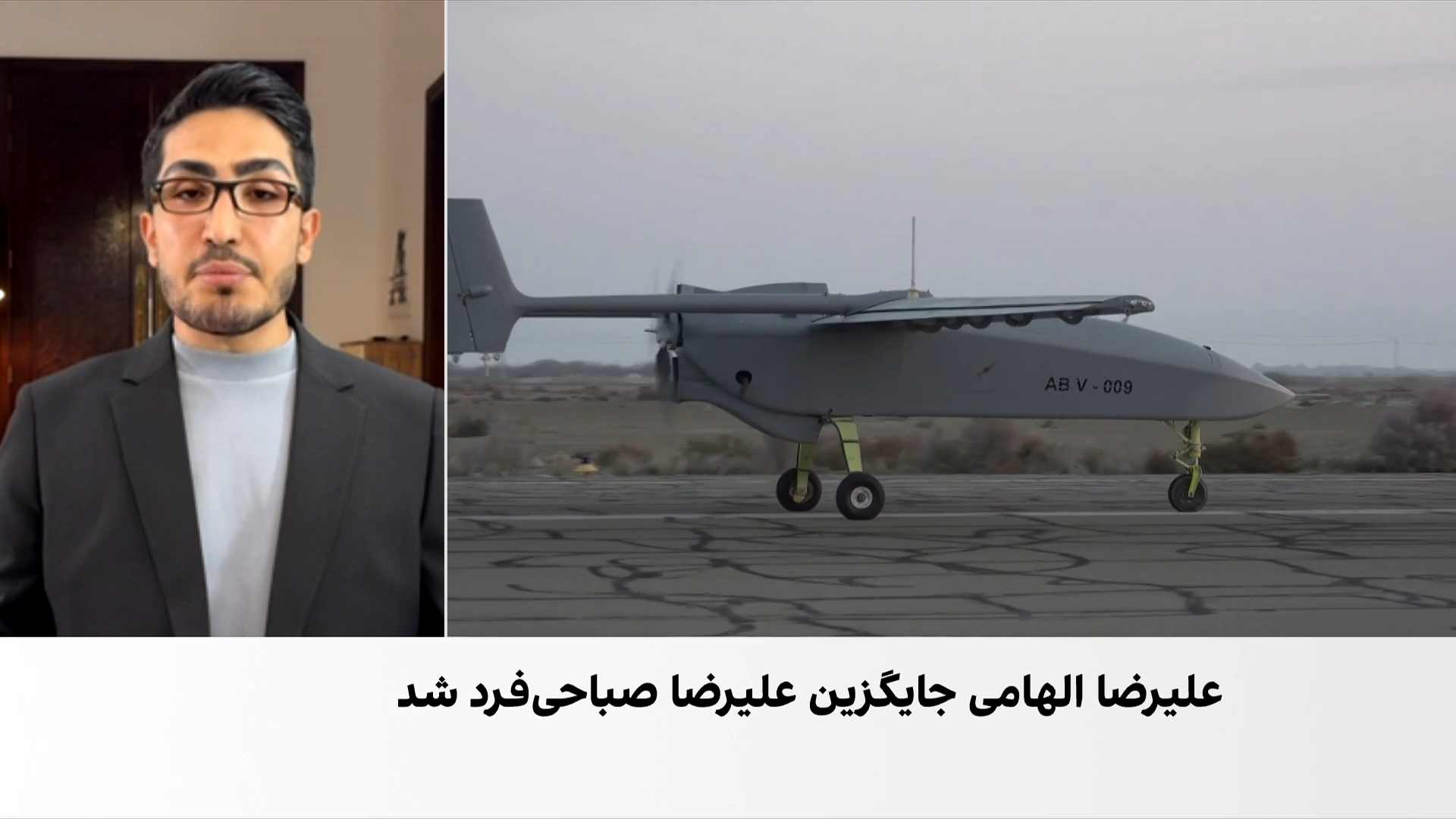 برکناری فرمانده قرارگاه پدافند هوایی خاتم‌الانبیا