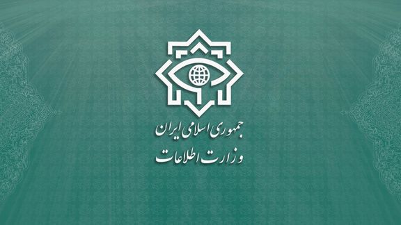 تقليدا للبرنامج الأميركي.. "مكافآت من أجل العدالة" في إيران للحصول على معلومات استخبارية