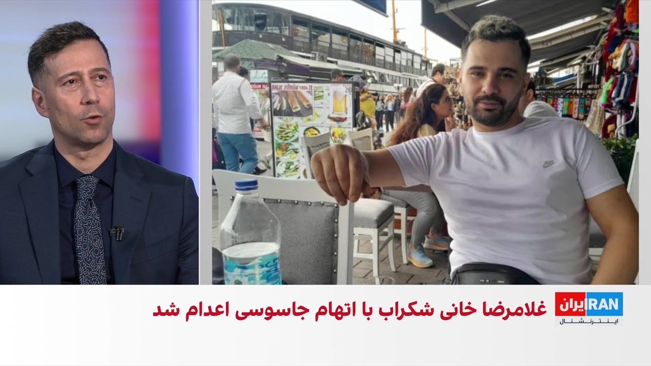 غلامرضا خانی شکرآب به اتهام جاسوسی برای اسرائیل اعدام شد